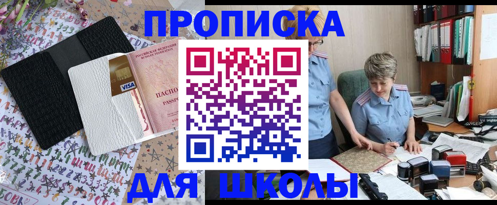 найти адрес прописки в Ноябрьске