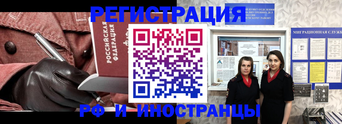 регистрация для дет. сада в Ноябрьске